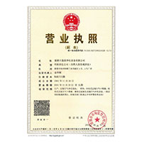 欧美搞逼>
                                      
                                        <span>营业执照</span>
                                    </a> 
                                    
                                </li>
                                
                                                                
		<li>
                                    <a href=